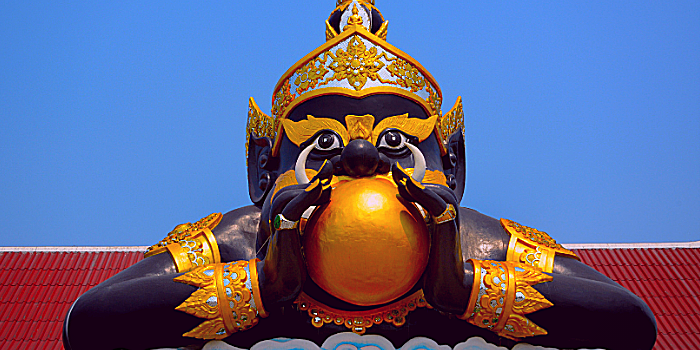 rahu rahu