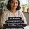 Ask An Expert